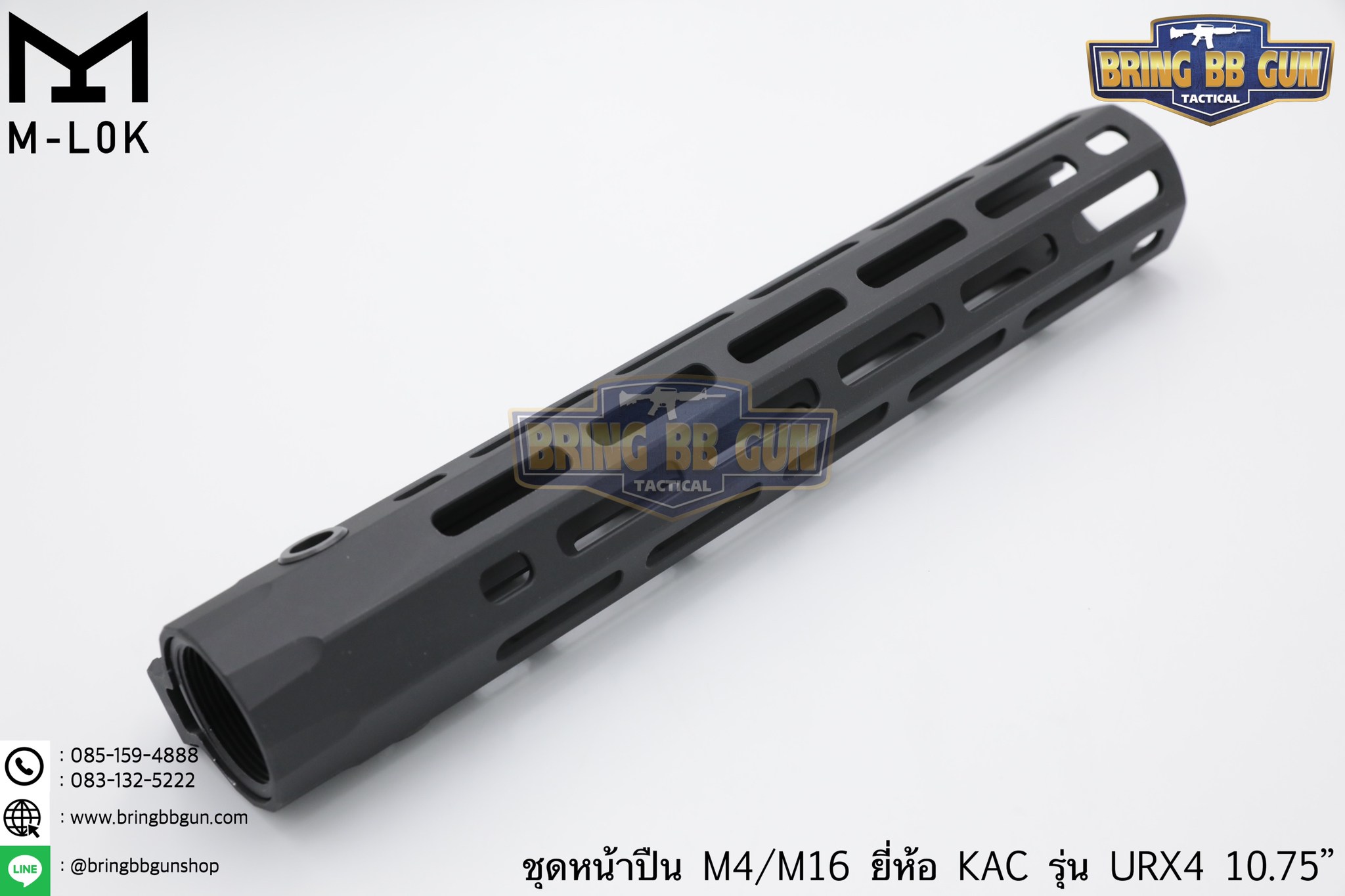 ชุดหน้า KAC URX4 ระบบราง M-Lok (ชุดหน้า KAC M-Lok) (Knight’s Armament URX4)