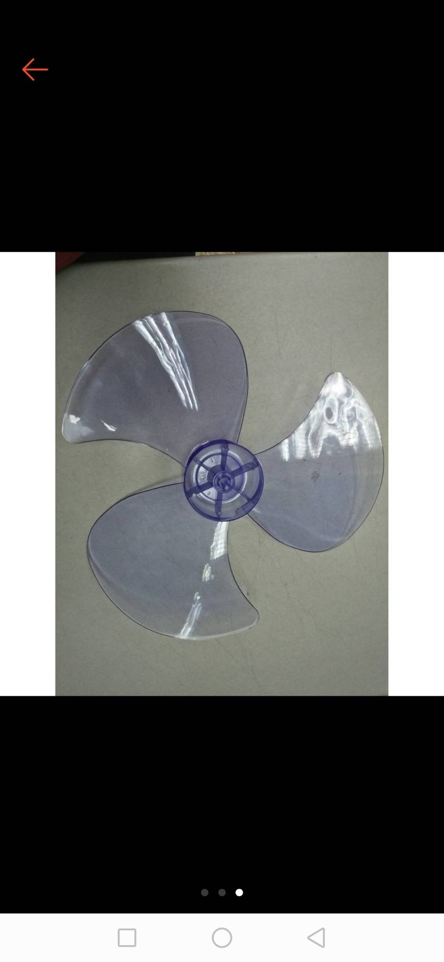 0000063 ใบพัดลม ฮาตาริ ขนาด 18 นิ้ว