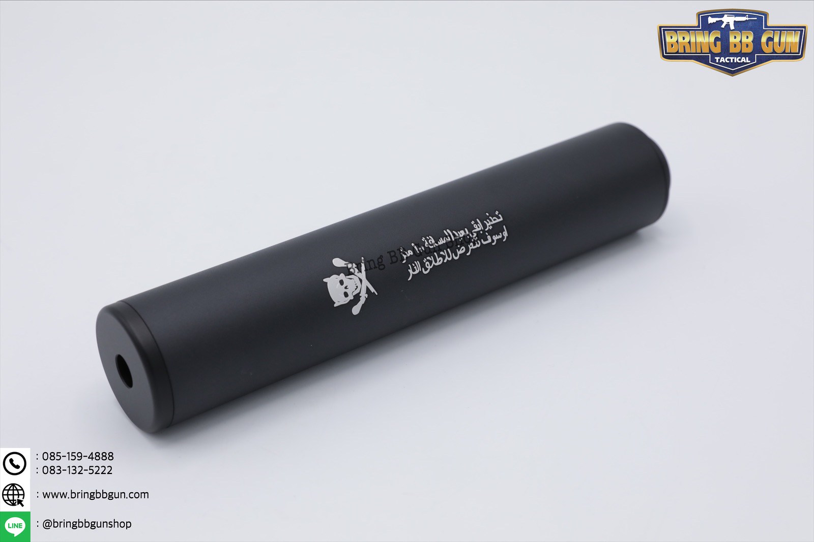 BB Tracer Unit ยี่ห้อ FMA รุ่น 7” (ที่เก็บเสียงสำหรับยิงลูกเรืองแสง) ขนาด : 185* 35mm. น้ำหนัก : 180g.