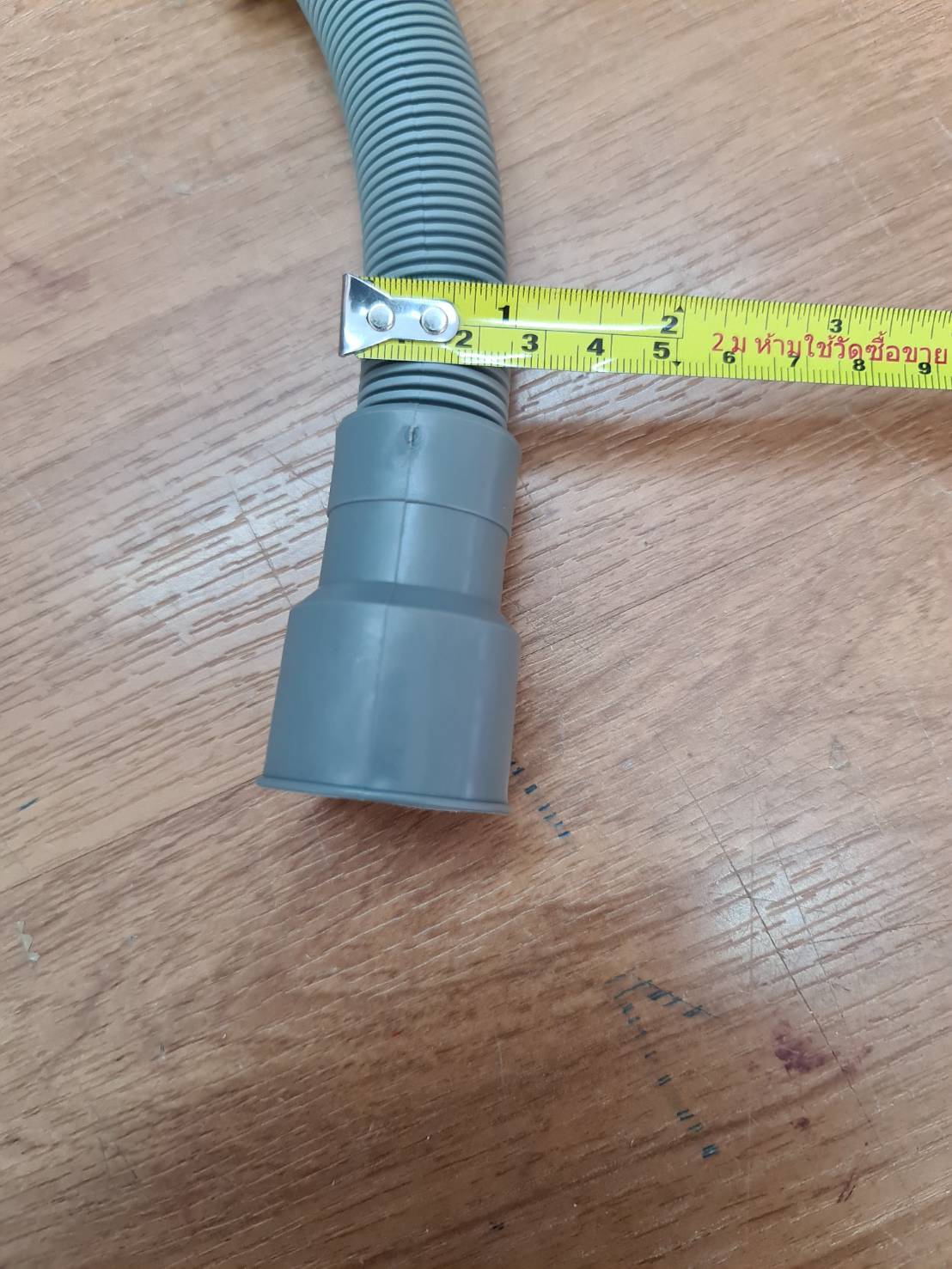 0000854 อะไหล่ อะไหล่เครื่องซักผ้า ท่อน้ำทิ้ง เครื่องซักผ้า 1302002 หัวใหญ่ตรง (ยาว 2 เมตร)