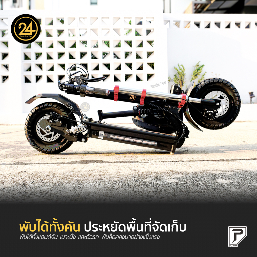 SEALUP PYTRON Q20 Max off-road 48V 1000W 28.6An ปี 2025 ประกันศูนย์ 1 ปี + After service︳24YOU Tools For You ทูลฟอร์ยู