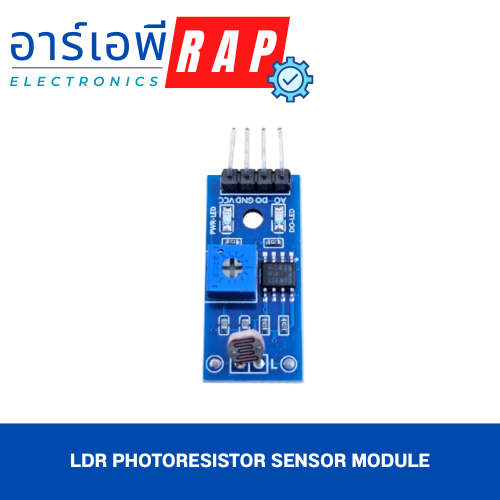 LDR Photoresistor Sensor Module