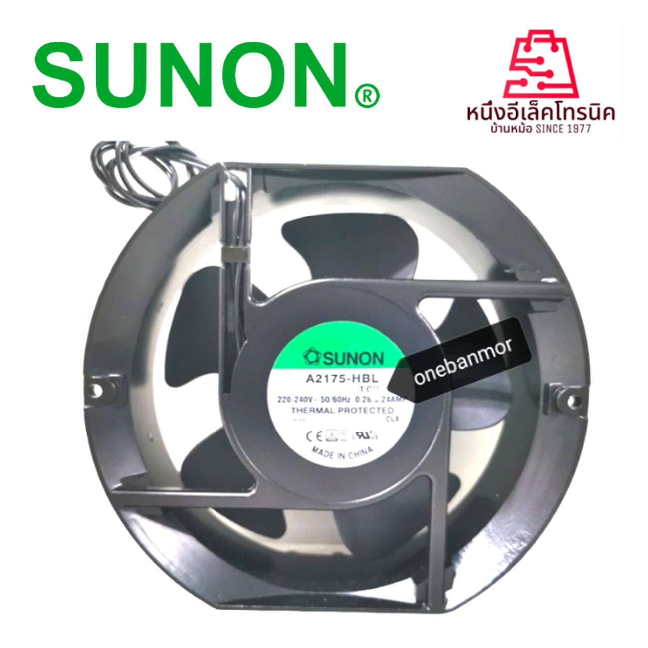 Sunon พัดลมระบายความร้อน ขนาด 6 นิ้ว A2175-HBL 220v สินค้าของแท้ 100% ตรงสเปคสามารถออกใบกำกับภาษีได้