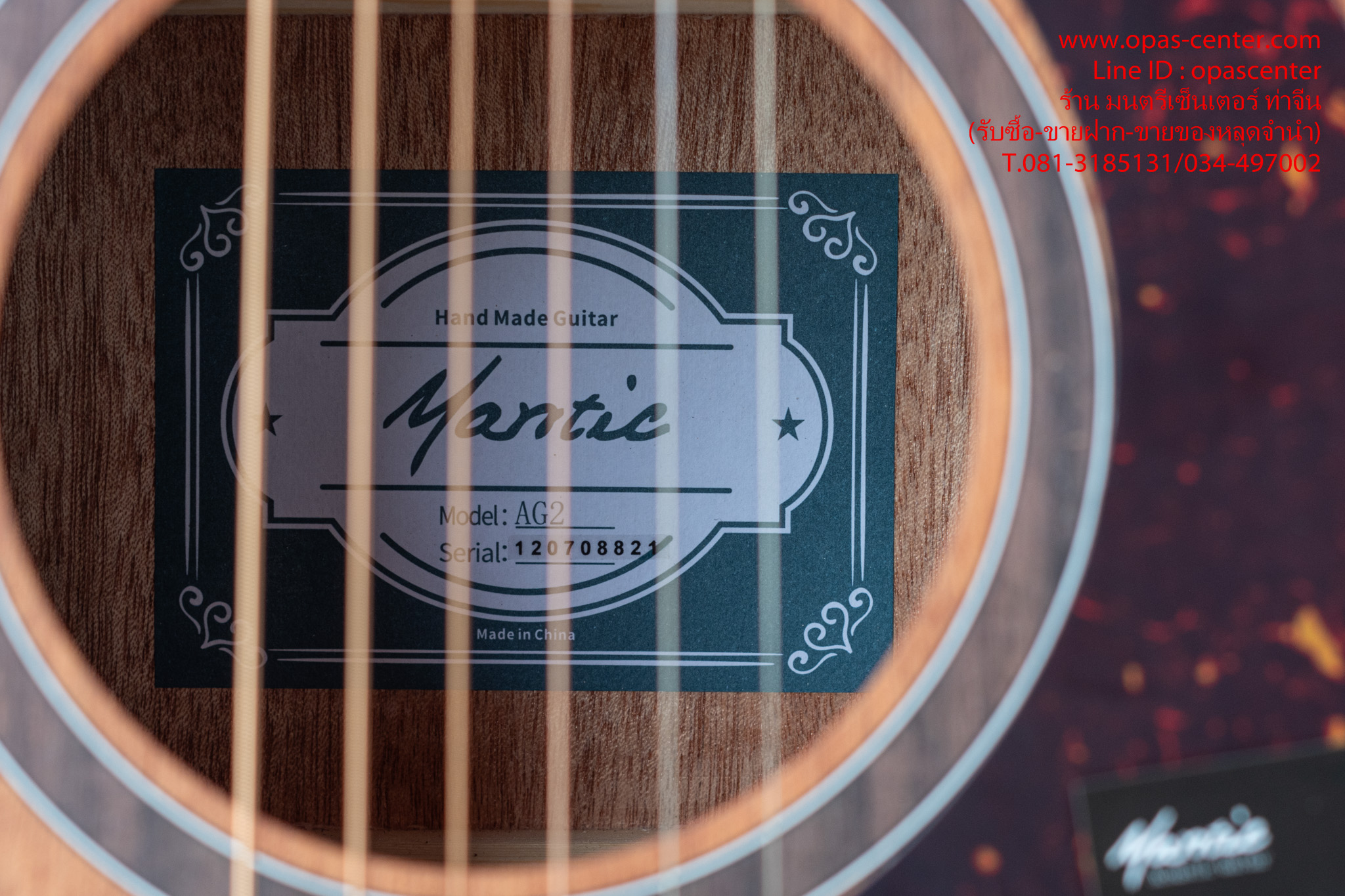 กีต้าร์โปร่ง Mantic รุ่น AG-2 ไม้โอกูเม่ ขัดด้าน สวยมาก ของใหม่ ขายถูก