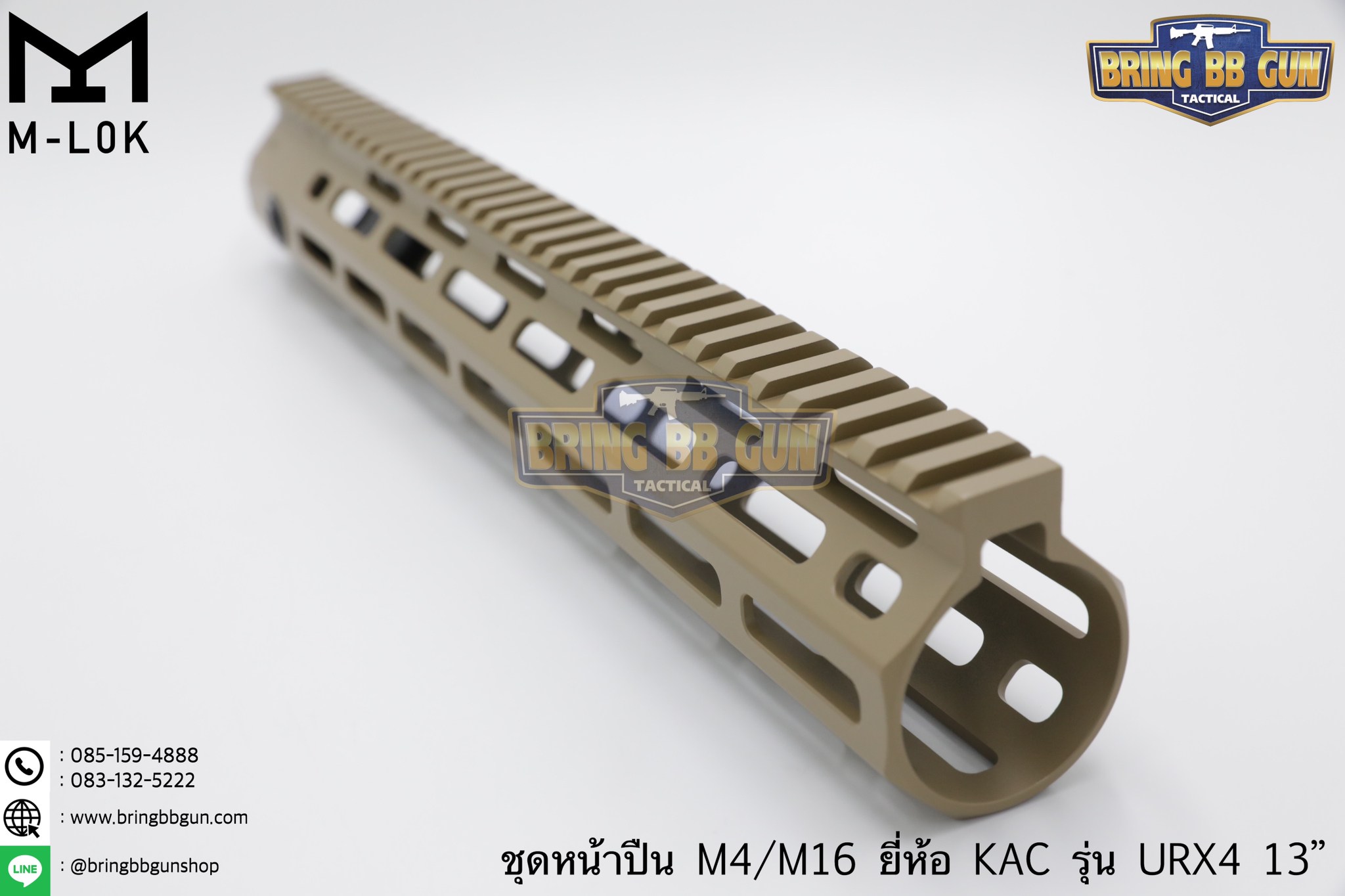 ชุดหน้า KAC URX4 ระบบราง M-Lok (ชุดหน้า KAC M-Lok) (Knight’s Armament URX4)