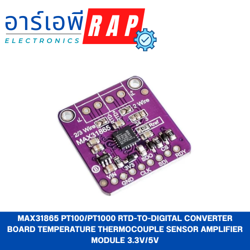 MAX31865 PT100/PT1000 RTD-to-Digital Converter Board Temperature Thermocouple Sensor Amplifier Module 3.3V/5V