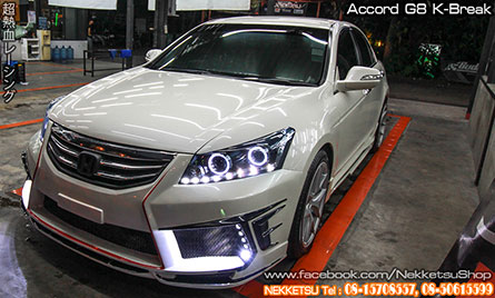 HONDA ACCORD G8 K-BREAK (COMPLETE SET)