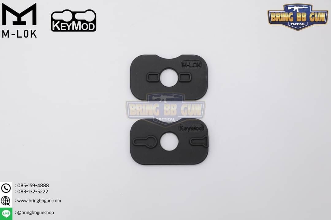 กริ๊ปมือหน้า TD รุ่น M-Lok/Keymod (BCM STYLE SHORT VERTICAL GRIP)