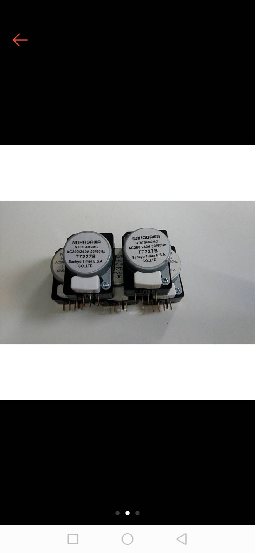 0000242 ไทม์เมอร์ตู้เย็น #704 NAKAGAWA ( แท้ ) (สำหรับตู้เย็นทั่วไป) ขา 1-3