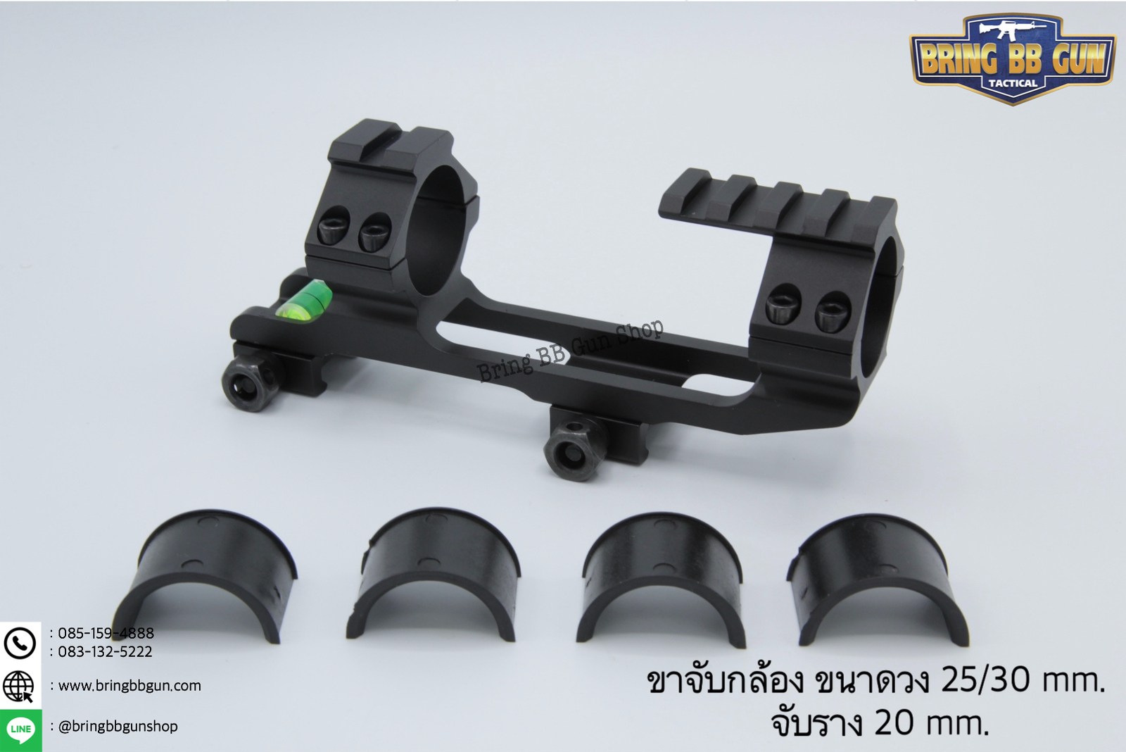 ขาจับกล้อง ขนาดวง 25 และ 30mm (รุ่นB1）