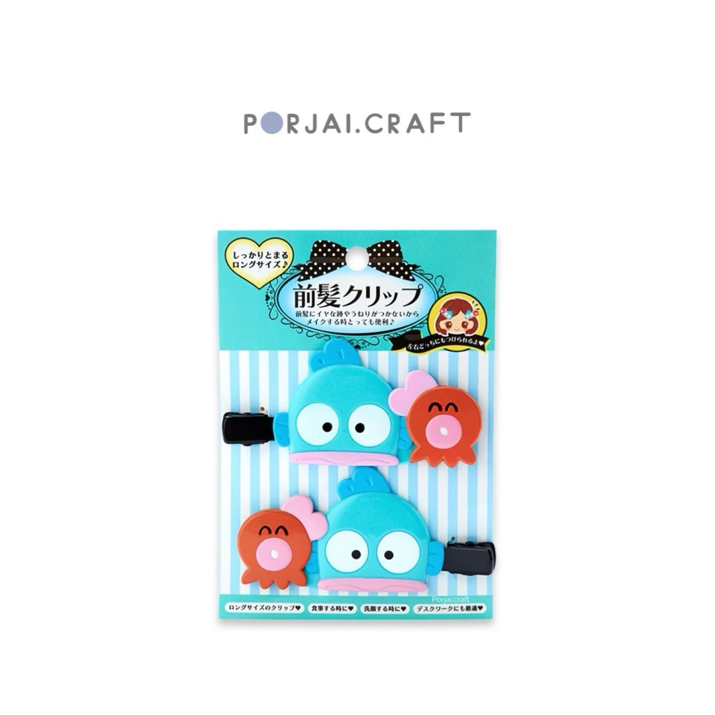 กิ๊บติดผม Hangyodon Hair Clips
