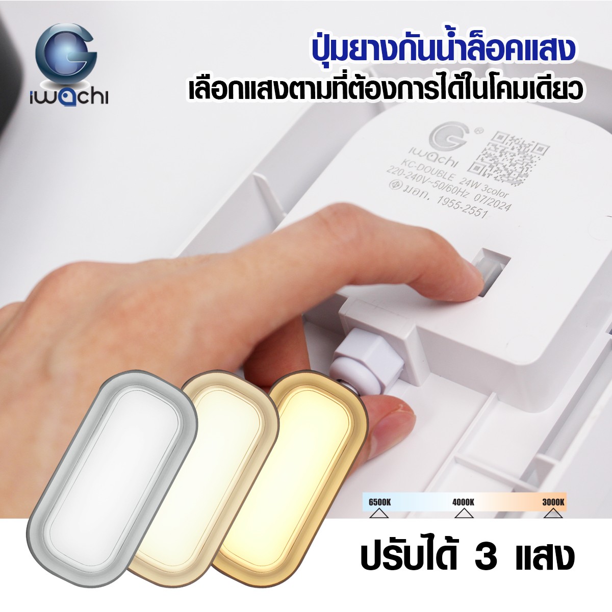 คมติดเพดาน/ติดผนังกันน้ำ ทรงเหลี่ยม ขอบดำ