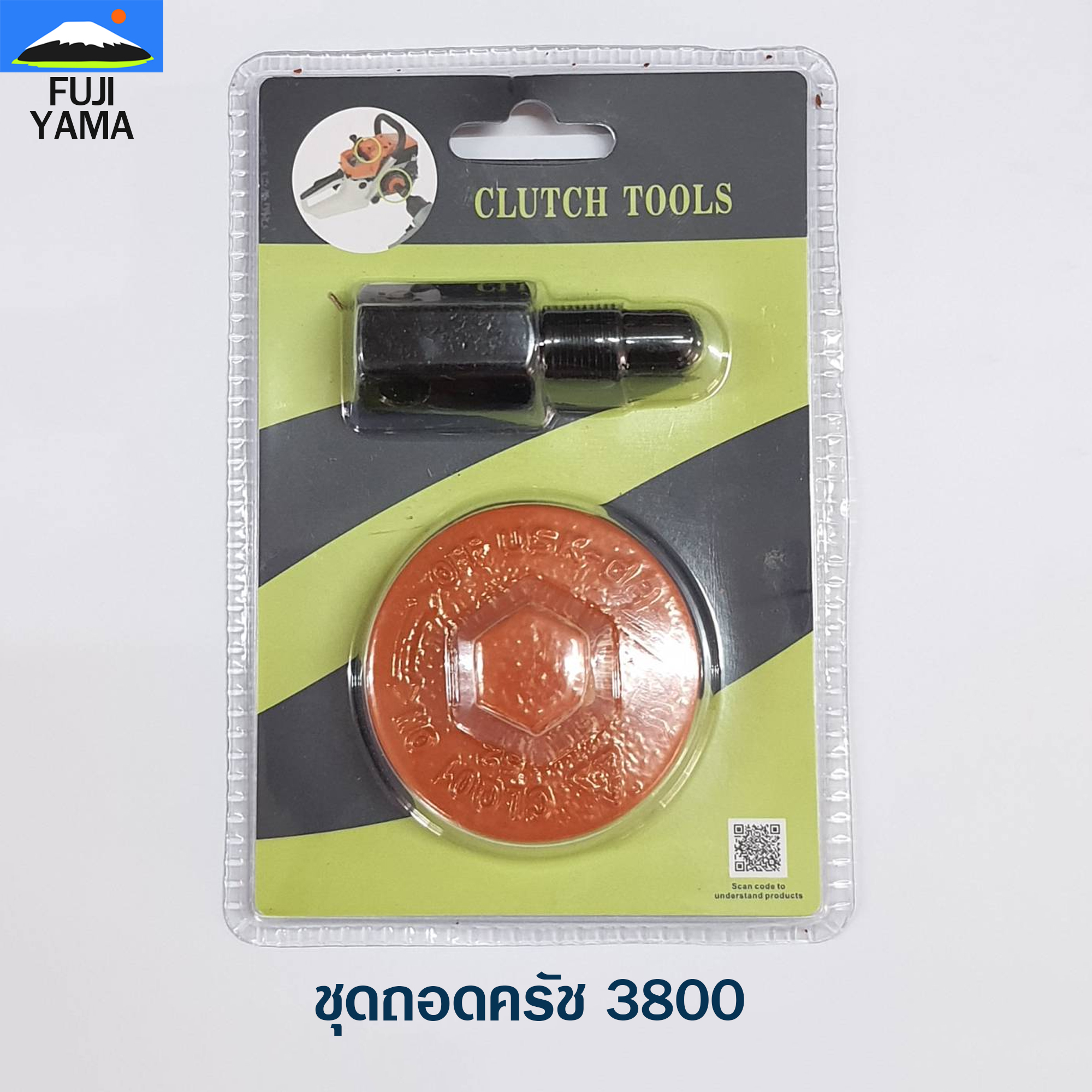 ชุดถอดครัช 3800 ใช้กับเครื่องตัดไม้/เลื่อยยนต์ รุ่น 3800