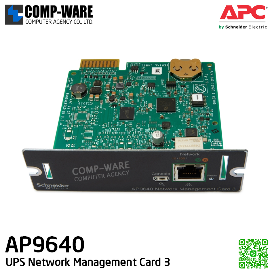 APC Option UPS Network Management Card 3, APC-AP9640 / 2Y Carry-in / รุ่นแทน AP9630