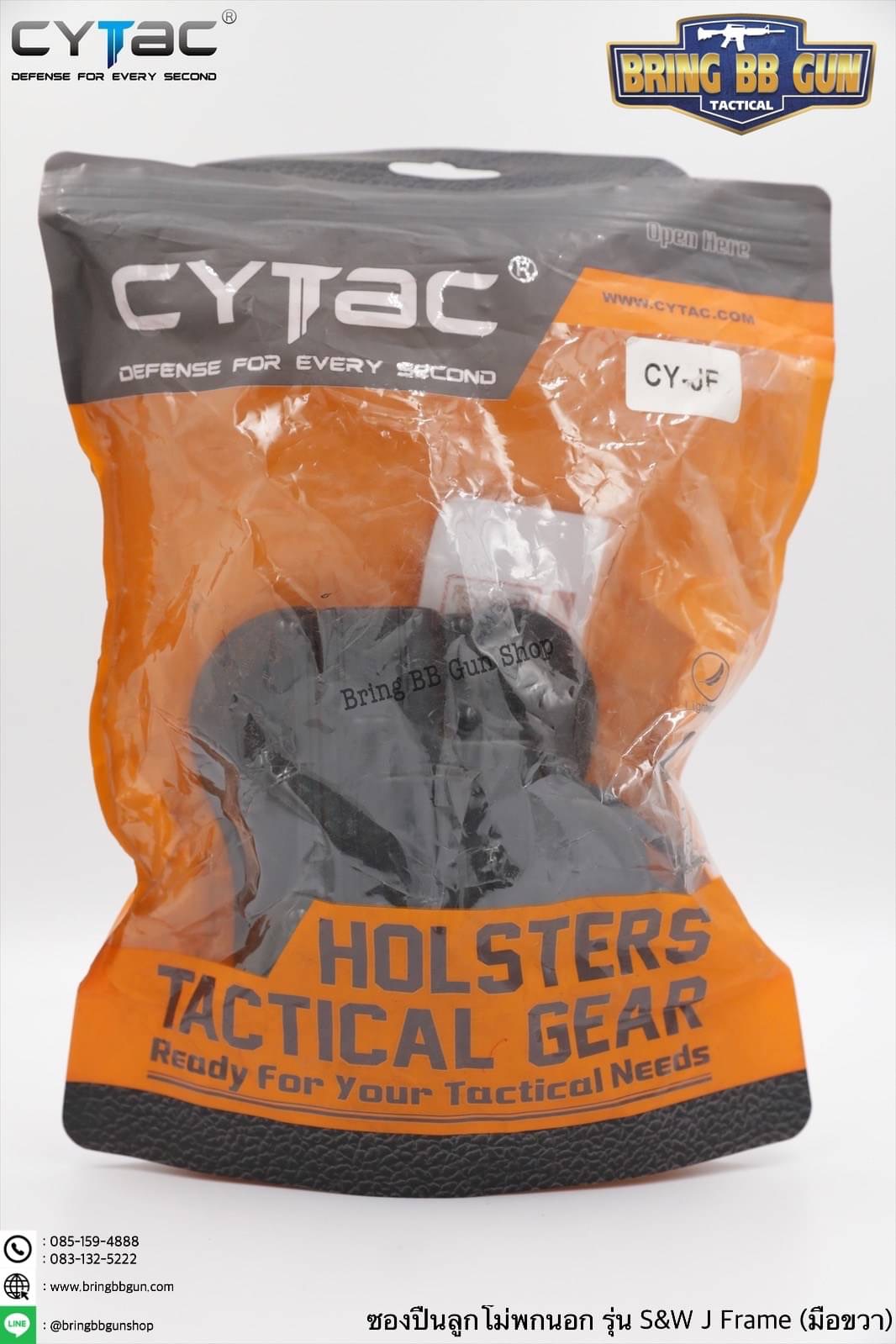 ซองปืนพกนอกปลดนิ้วชี้ ยี่ห้อ Cytac รุ่น S&W J Frame