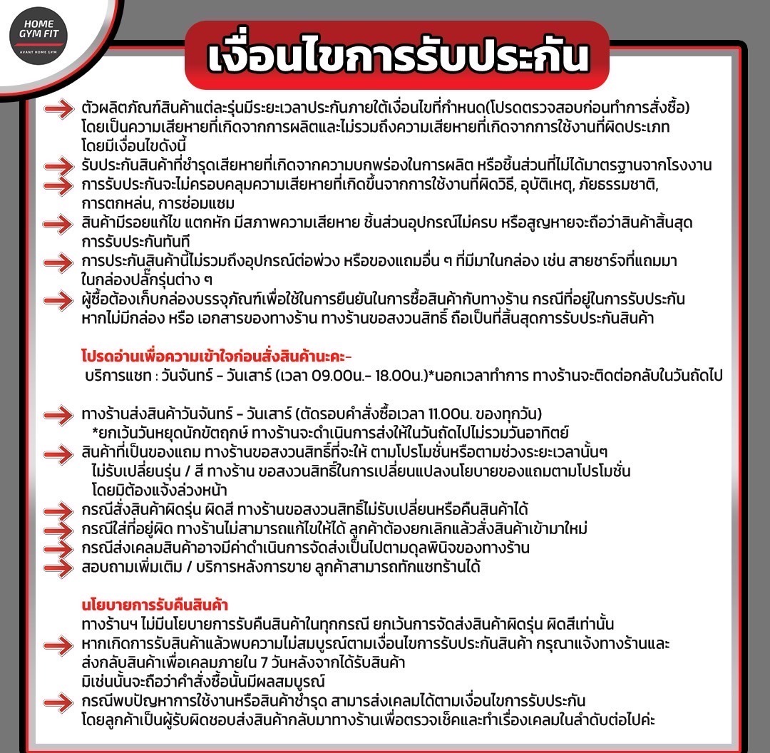 16990ทักแชทผ่อน0%ค่าส่ง0บ กรรเชียงบกKingsmith Rowing WR1 กรรเชียงบก ออกกำลังกาย