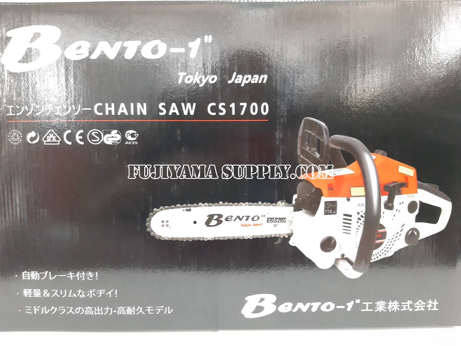 เลื่อยยนต์ Bento รุ่น 1700 บาร์ 11.5" *แถมโซ่ 2 เส้น*