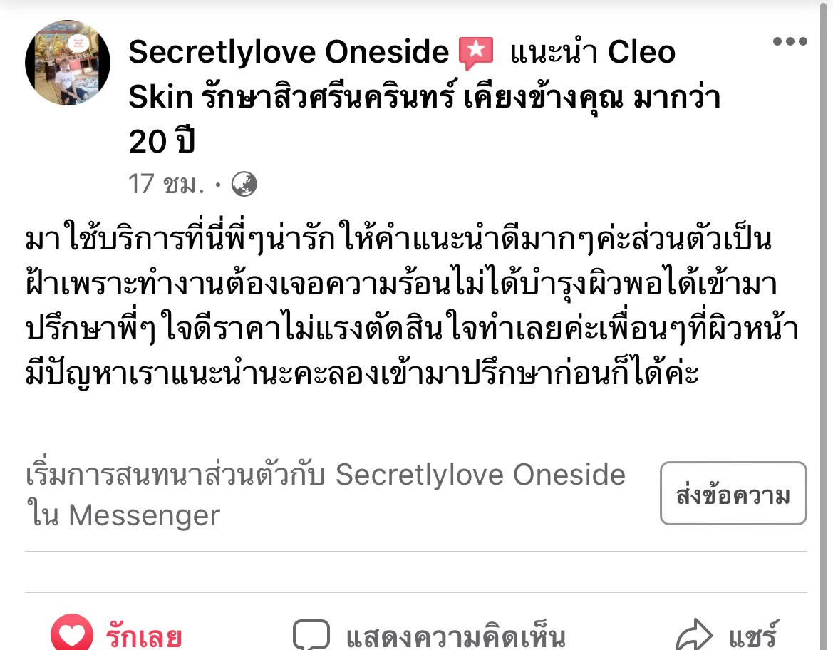 รีวิว ปี 63