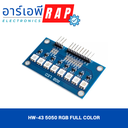 HW-43 5050 RGB Full Color