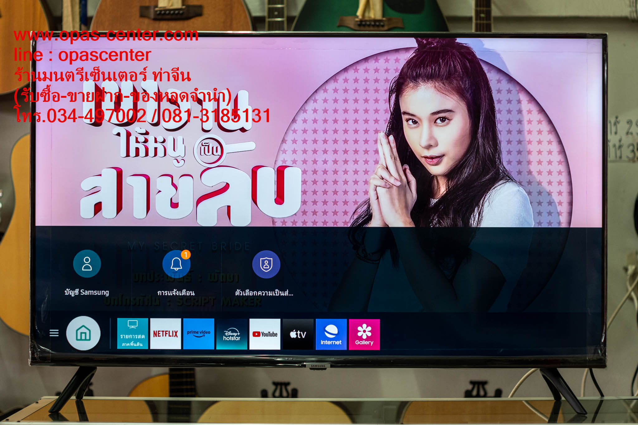 SAMSUNG UHD TV ขนาด 43 นิ้ว รุ่น UA43AU7002 KXXT UHD 4K มือสอง สภาพgเหมือนใหม่ รีโมท 2 อัน ผลิต 11-2023