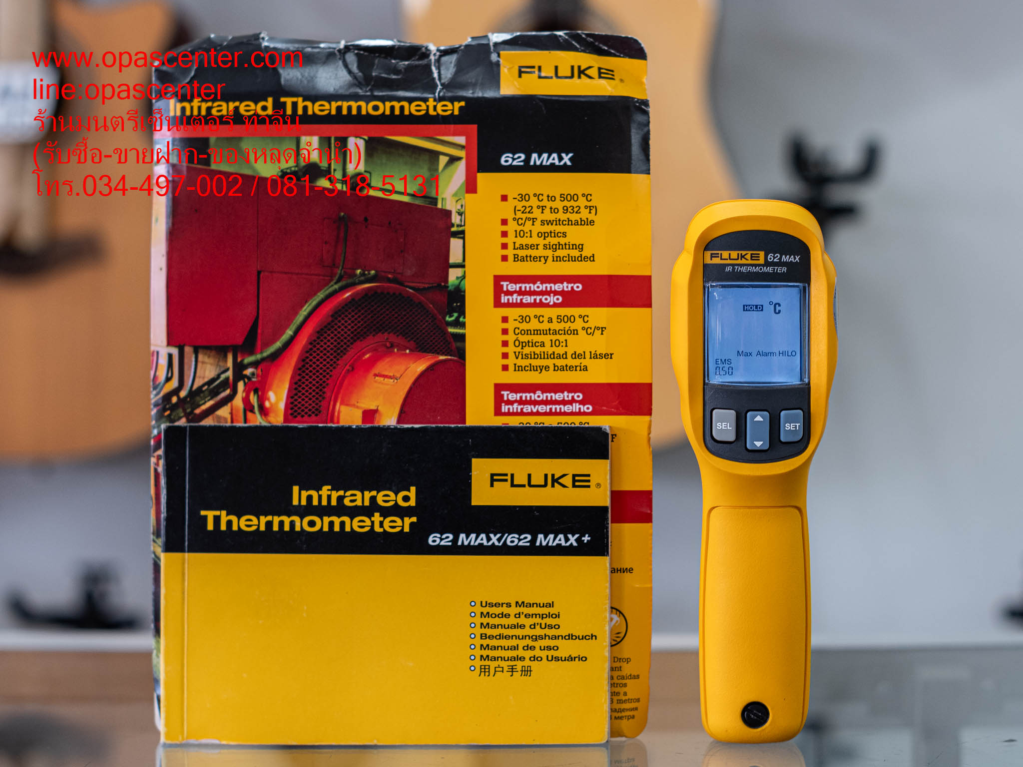 อินฟราเรดเทอร์โมมิเตอร์รุ่นทรหด กันน้ำ กันฝุ่น ทนแรงกระแทก FLUKE 62 MAX มือสอง สภาพดี
