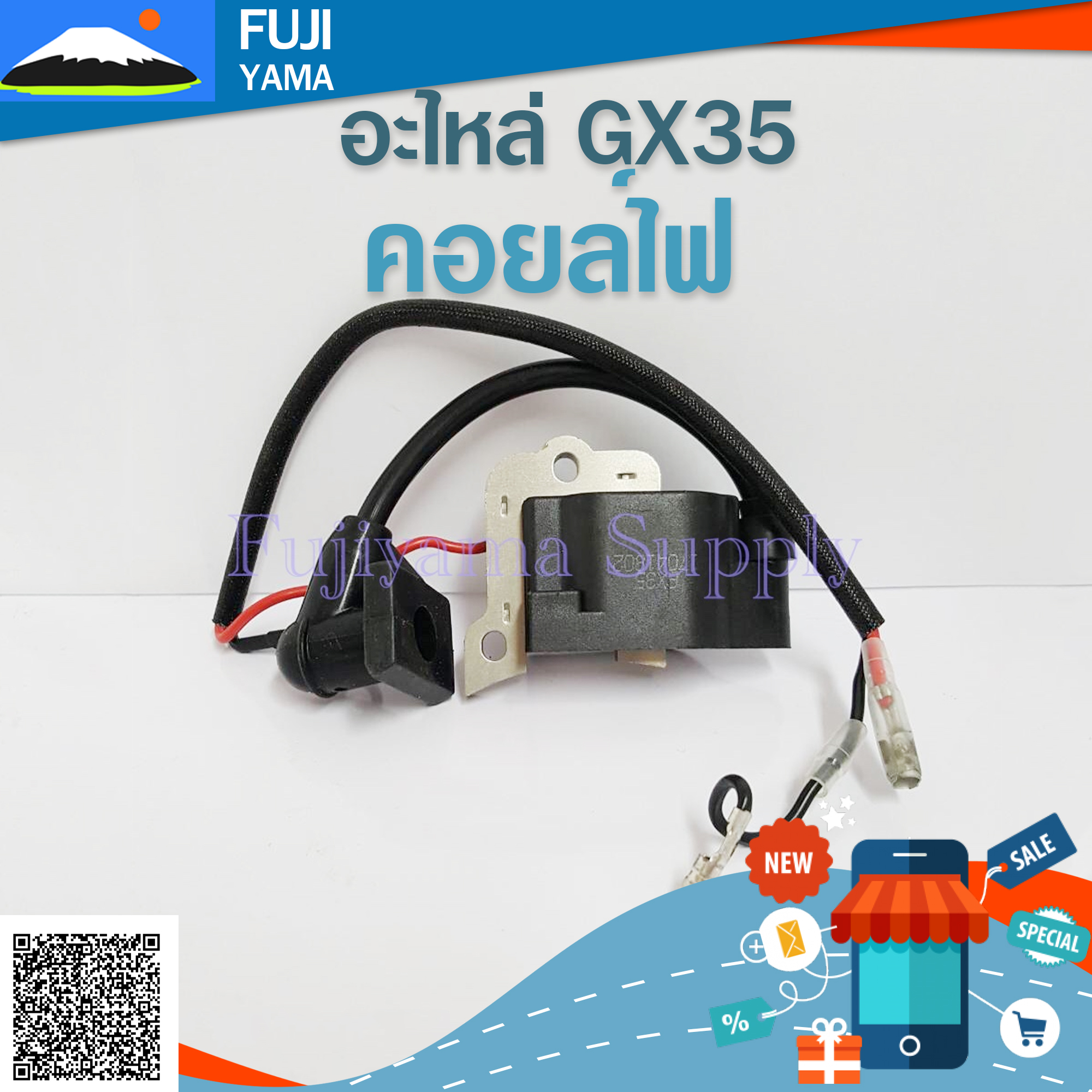 คอยล์ไฟ GX35 ใช้กับ HONDA และยี่ห้ออื่นๆ อะไหล่ เครื่องตัดหญ้า