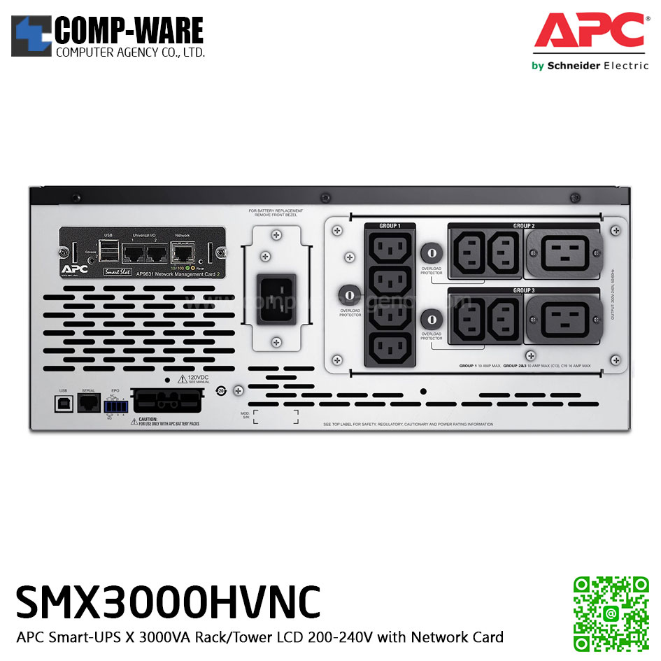APC SMX Series Smart-UPS X 3000VA Short Depth Tower/Rack Convertible,LCD ,200-240V , with Network card, รองรับbattery pack สูงสุด 10 pack APC-SMX3000HVNC