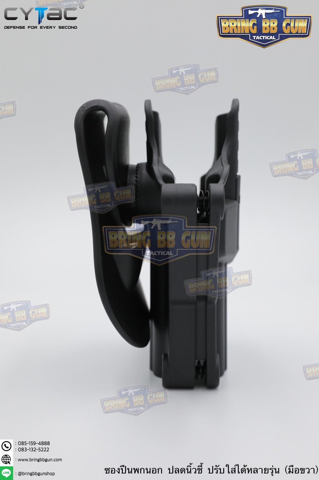 ซองปืนพกนอกปลดนิ้วชี้ Universal ยี่ห้อ Cytac รุ่น Mega-Fit Holster (ซองปืนพกนอกใส่ปืนได้หลายรุ่น)