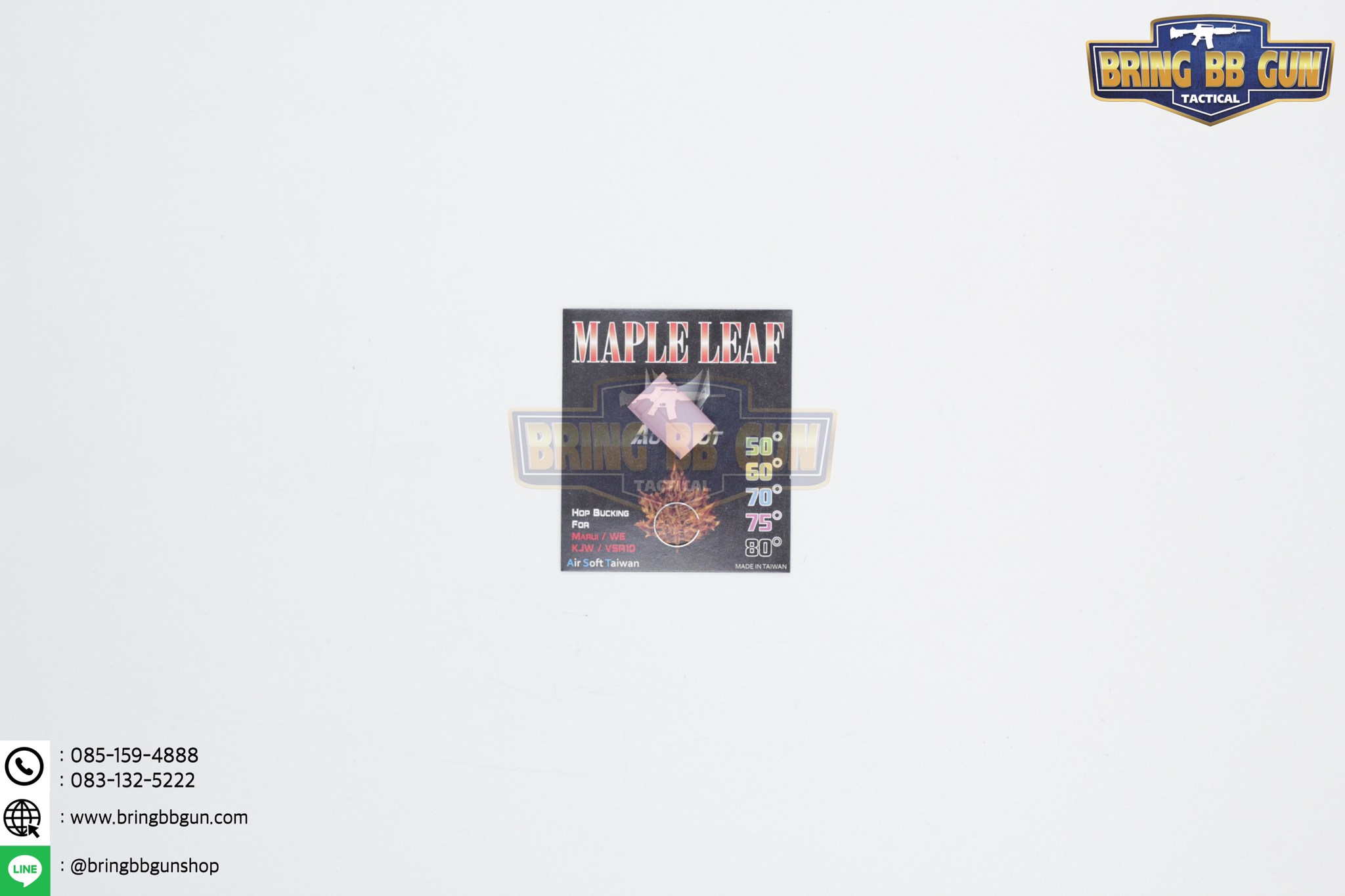 ยางฮอป ยี่ห้อ Maple Leaf รุ่น Autobot for GBB (สีขุ่น)