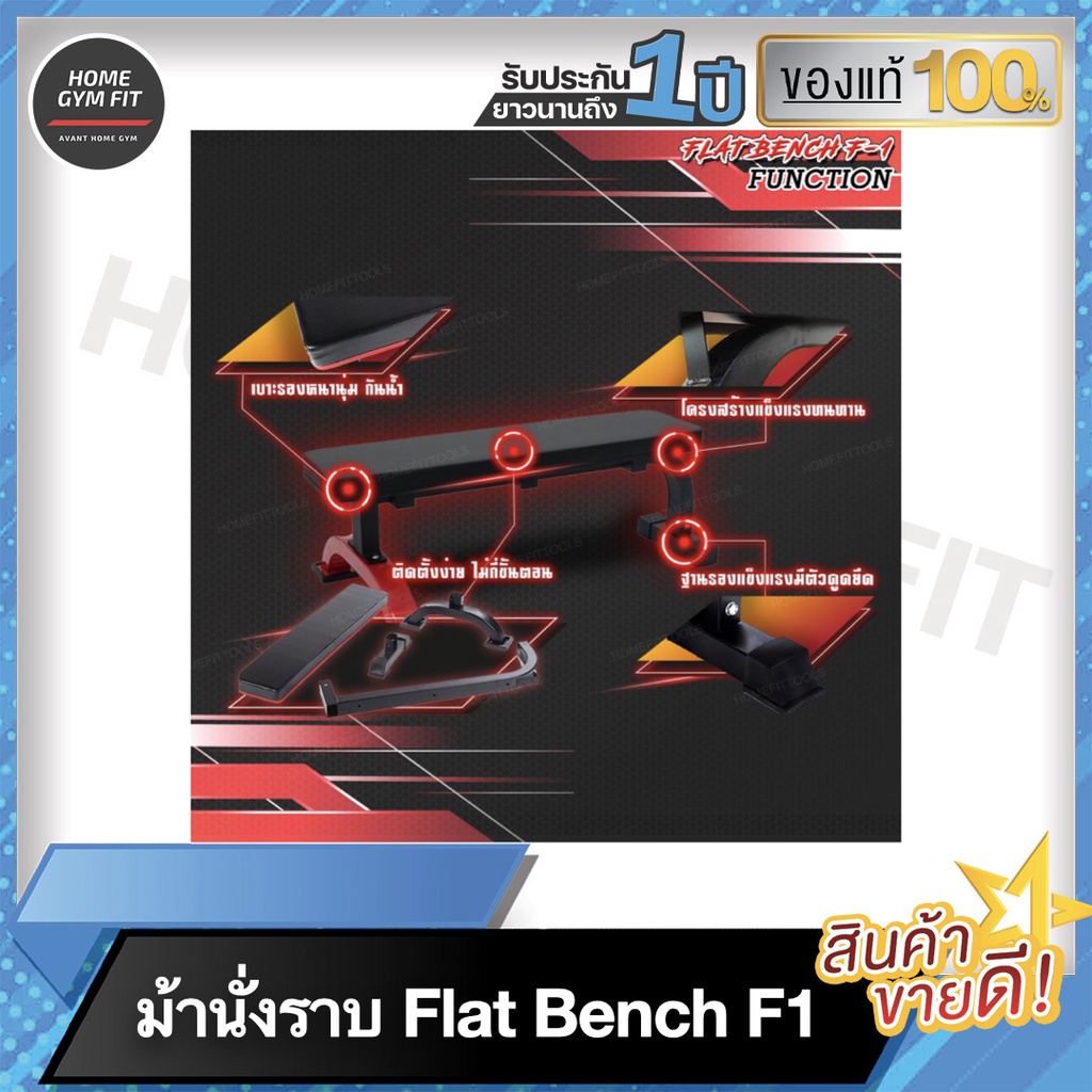 2990*ทักแชท[ผ่อน 0% ค่าส่ง 0 บ.]ม้านั่งยกน้ำหนัก FLAT BENCH ม้านั่ง ม้านั่งยกดัมเบล ม้านั่งยกน้ำหนัก ม้านอนยกน้ำหนัก