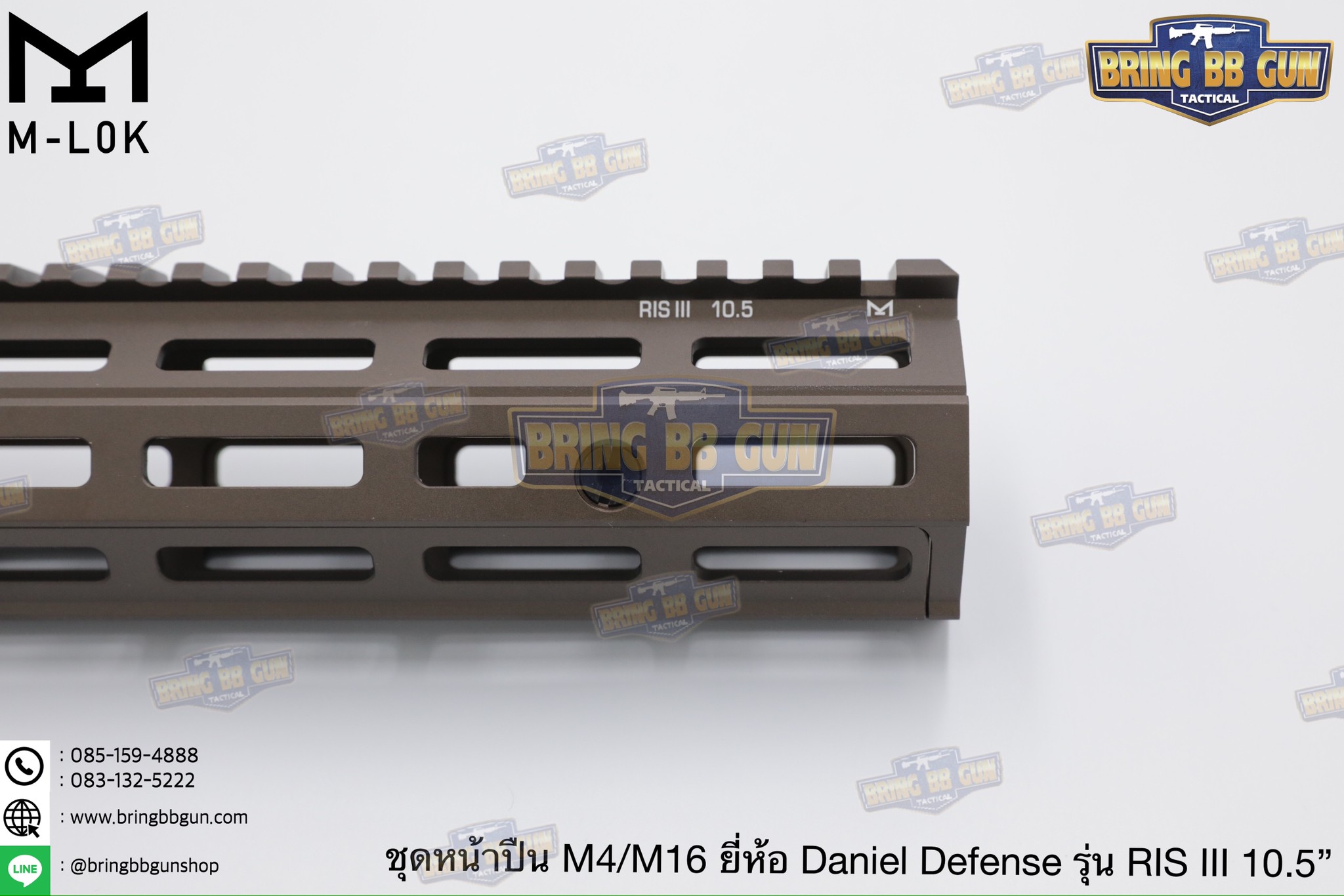 ชุดหน้า ยี่ห้อ Daniel Defense RIS III รุ่นความยาว 10.5" ระบบราง M-Lok (RAIL INTERFACE SYSTEM III) (RIS III)
