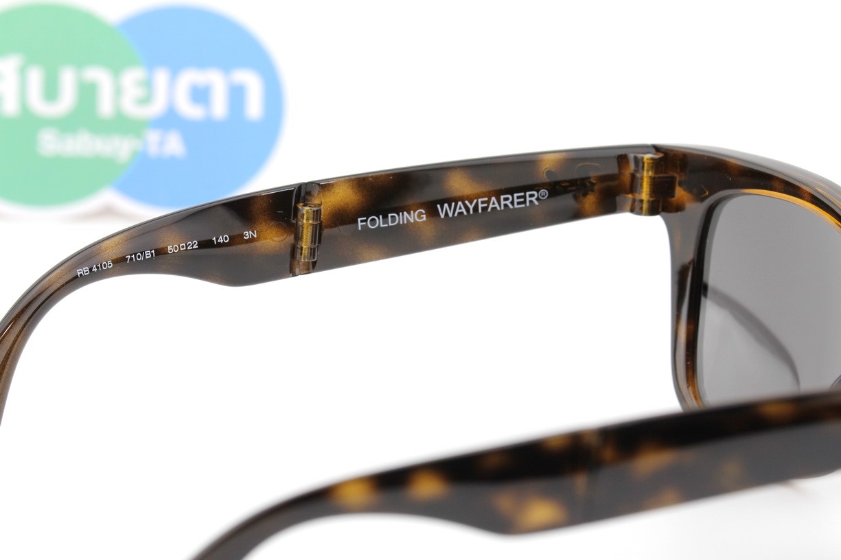 RayBan Folding Wayfarer RB4105 710/B1 50mm.