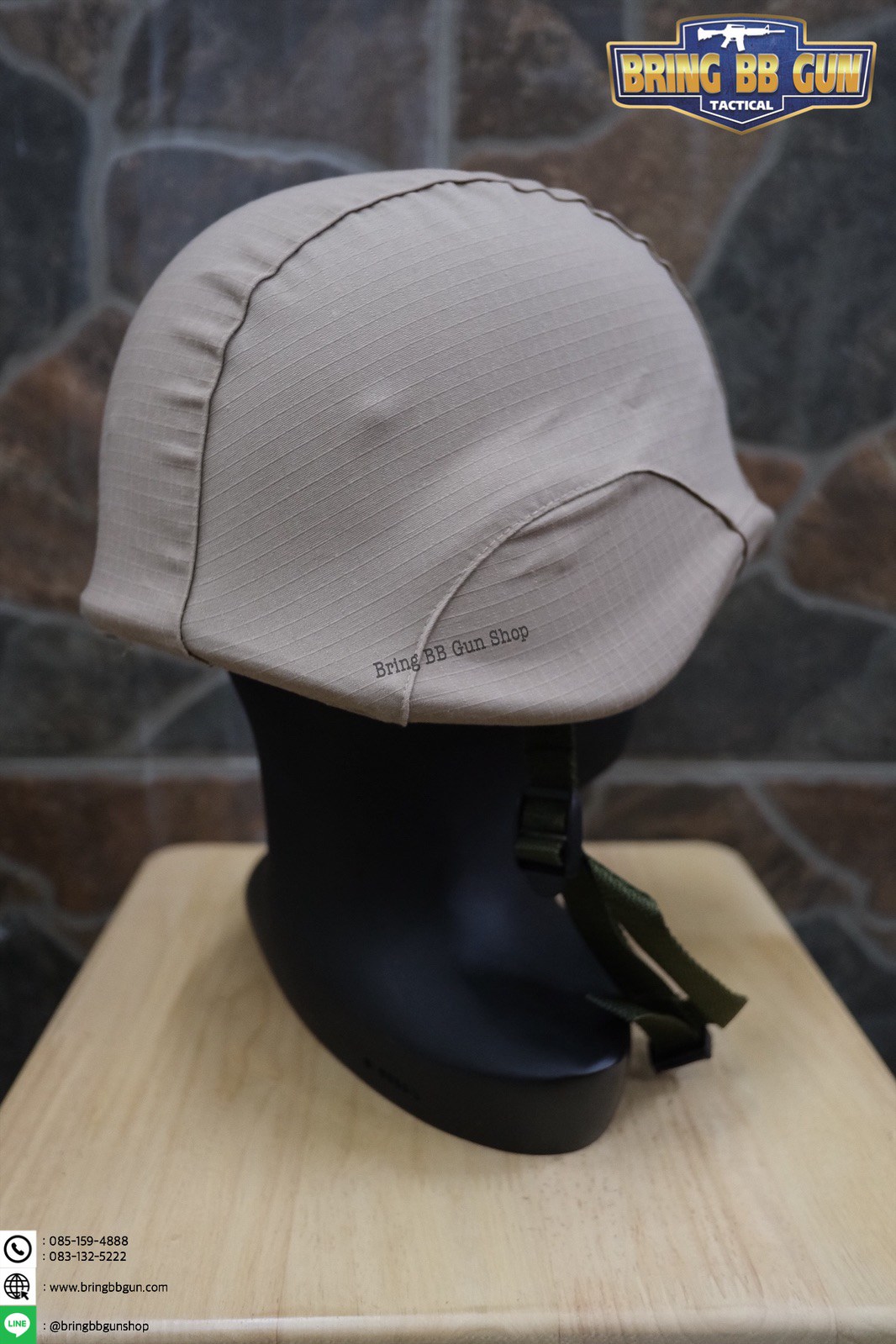 ผ้าคลุมหมวก M88 (ผ้าคลุมหมวกคอบร้า)