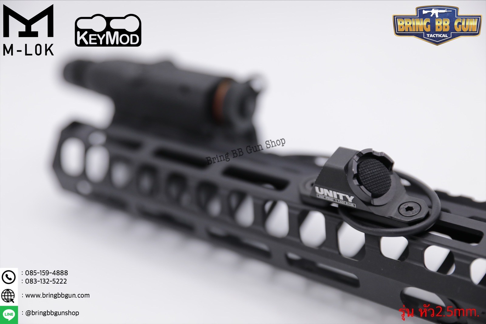 สวิตช์หางหนู ยี่ห้อ Unity (Hot Button) รุ่น ราง M-Lok และ Keymod