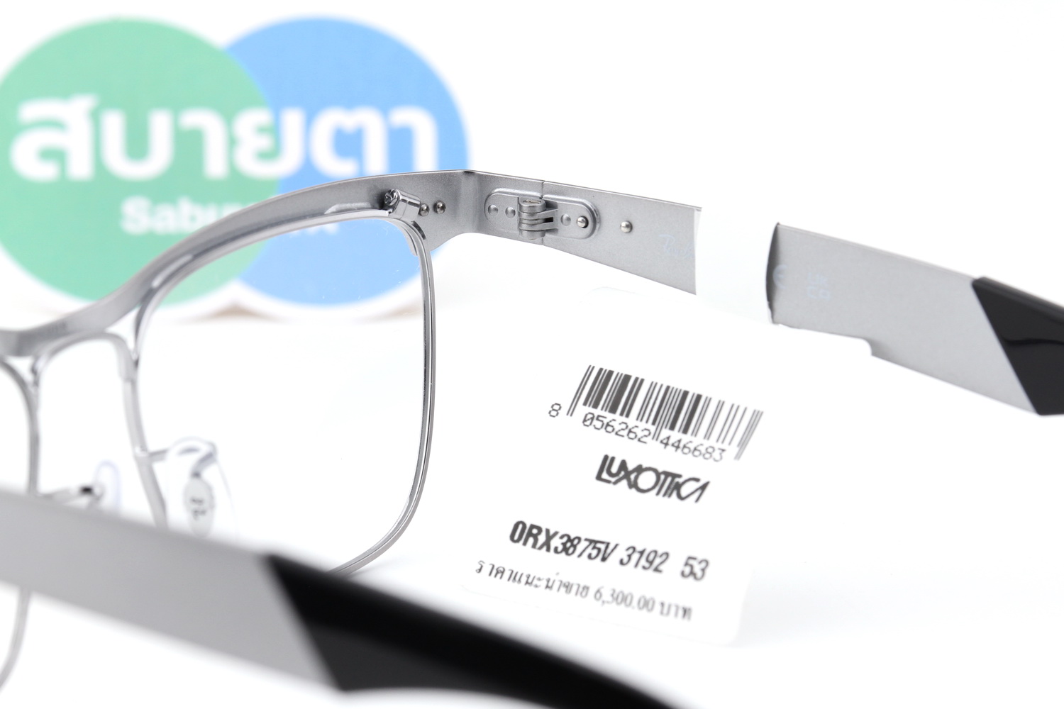 RayBan Wayfarer Deluxe RX3875V 3192