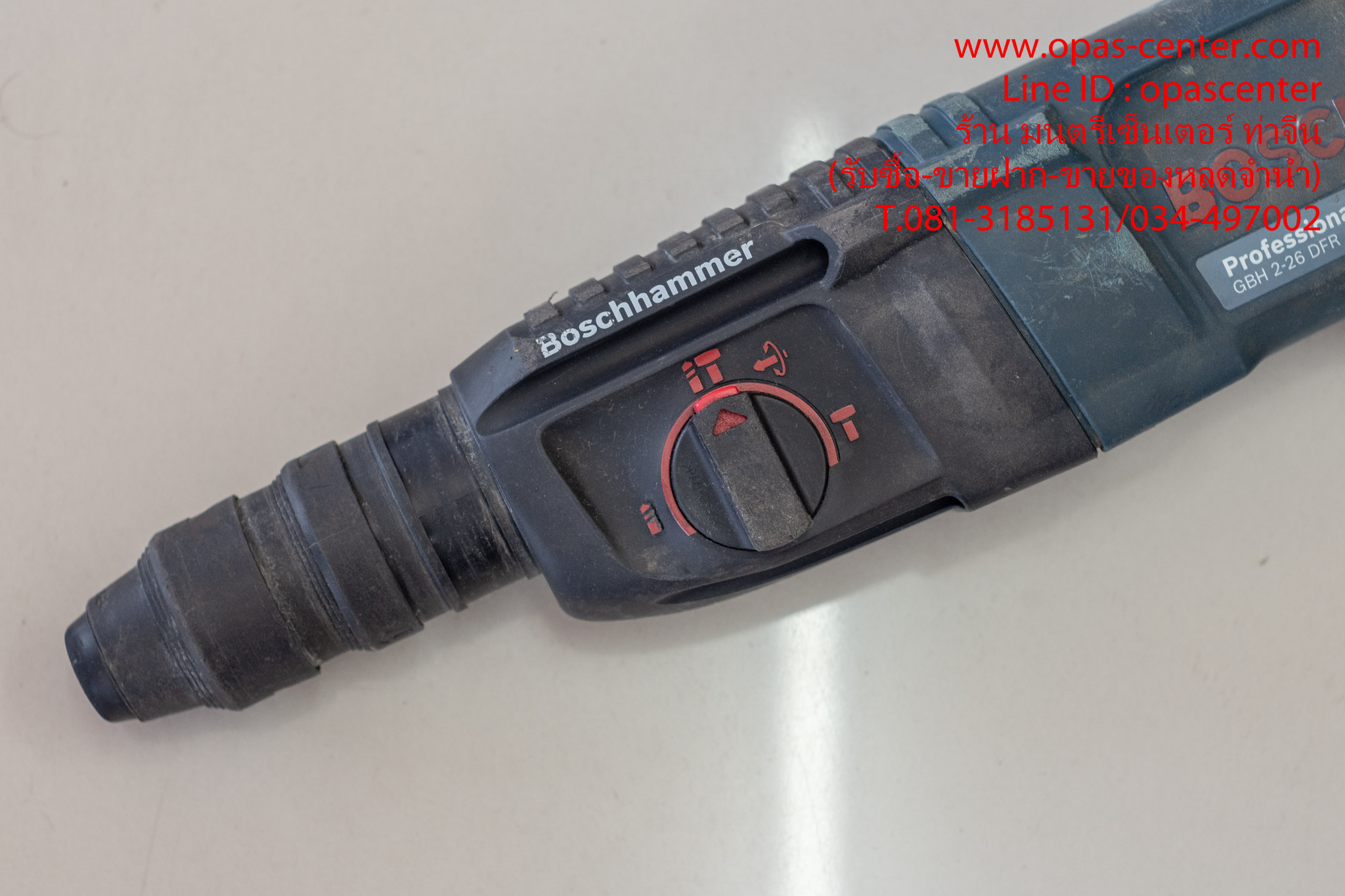 สว่านโรตารี่ BOSCH รุ่น GBH2-26DFR ขนาด 26 มม.ของแท้ มือสอง สภาพดี มีกล่อง