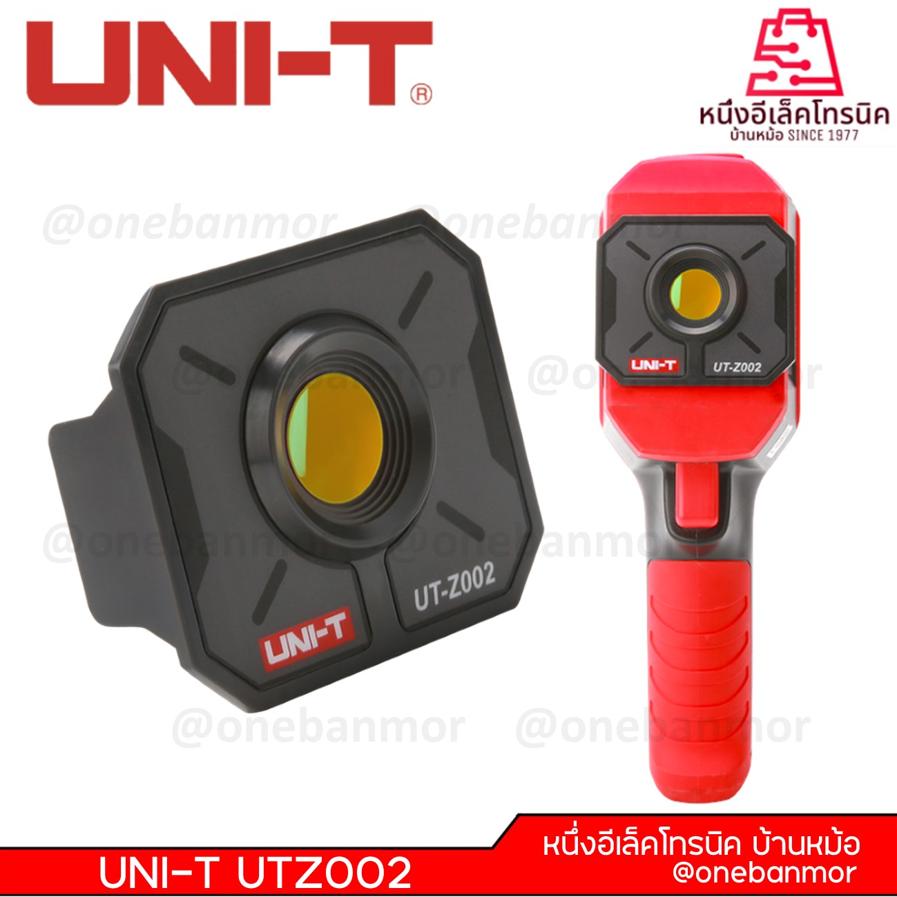UNI-T UT-Z002 UT-Z003 ความร้อนกล้องเลนส์มาโคร ความแม่นยำสูงภาพความร้อนเลนส์ Pcb ซ่อมโทรศัพท์มือถือสำหรับ UTi260B UTI320E @onebanmor