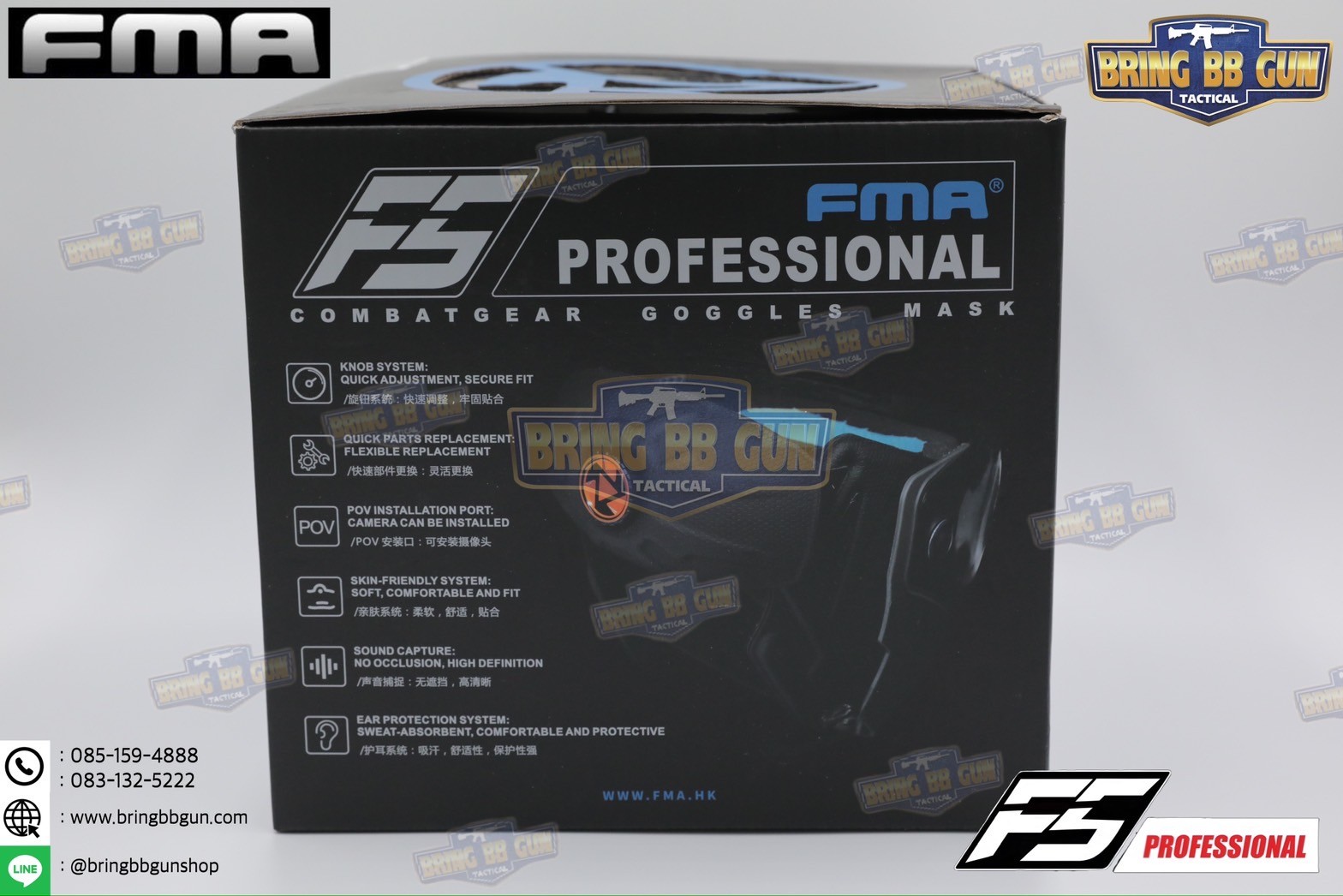 หน้ากาก F5 ยี่ห้อ FMA (FMA F5 STORM GOGGLE MASK) (F5 Professional) (Storm Goggle Mask)