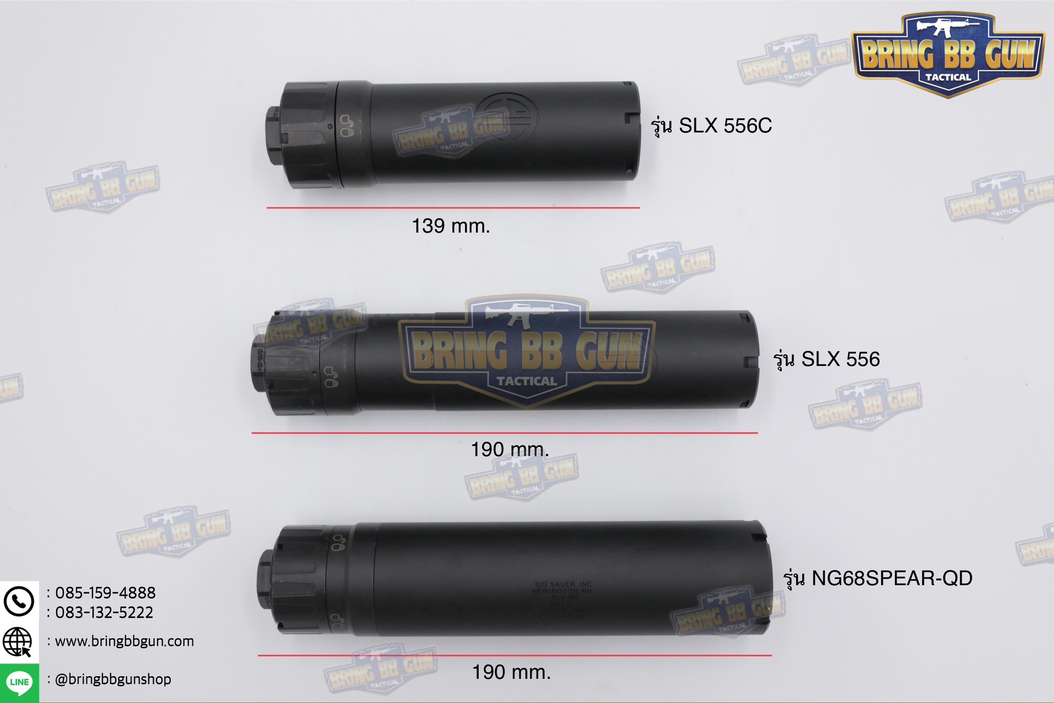 เก็บเสียง+ปลอกลดแสง ทรง Sig Sauer (Sig Sauer Suppressor)