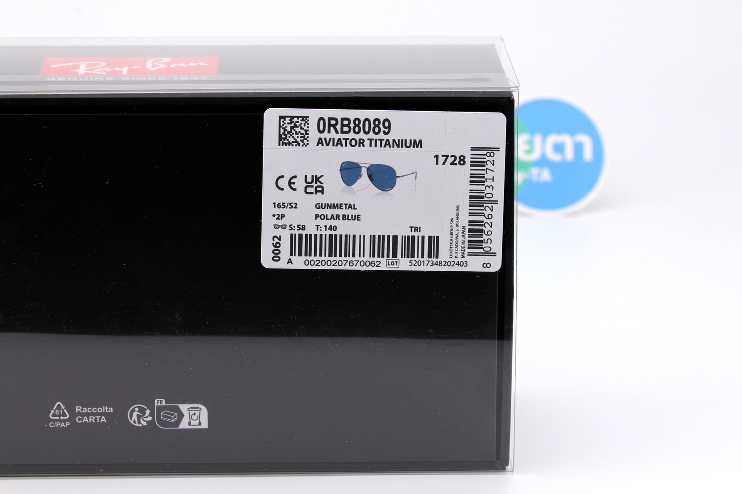 RayBan Aviator Titanium Collection RB8089 165/S2 Chromance Polarized Lens