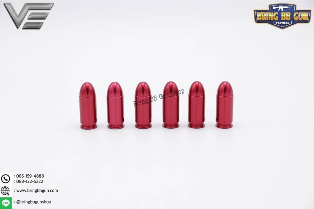 ลูกกระสุนฝึกซ้อม Dry Fire .45 ACP (Dry Fire .45 ACP)