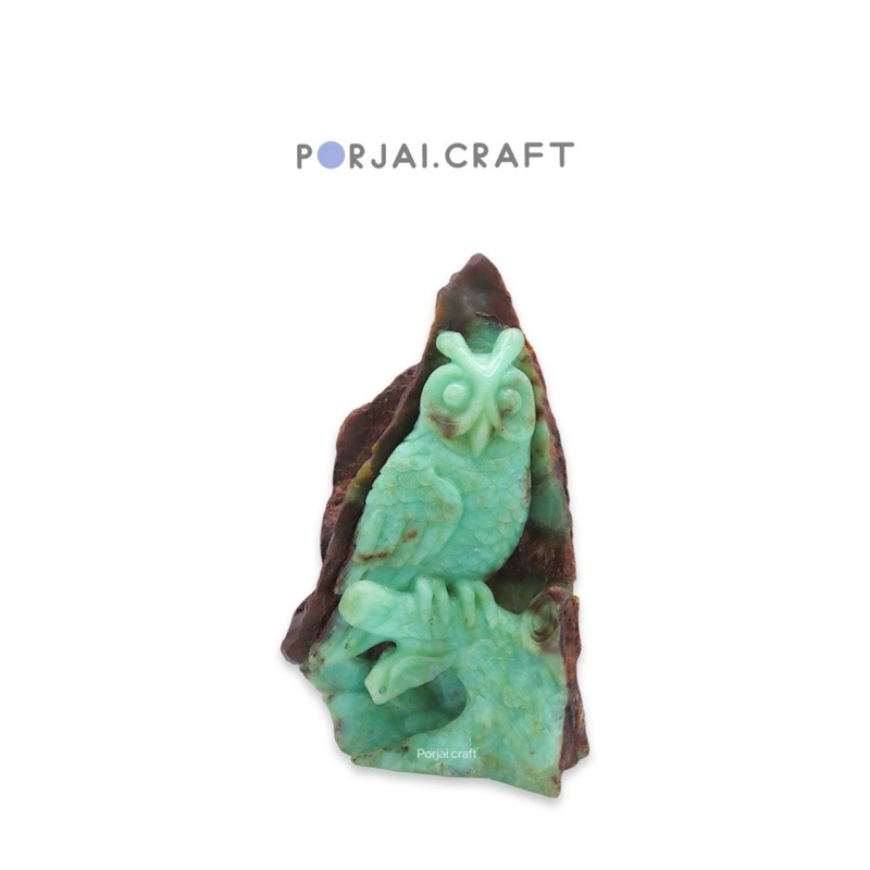Chrysoprase Owl Carving คริสโซเพลสแกะสลักรูปนกฮูก 13.3cm
