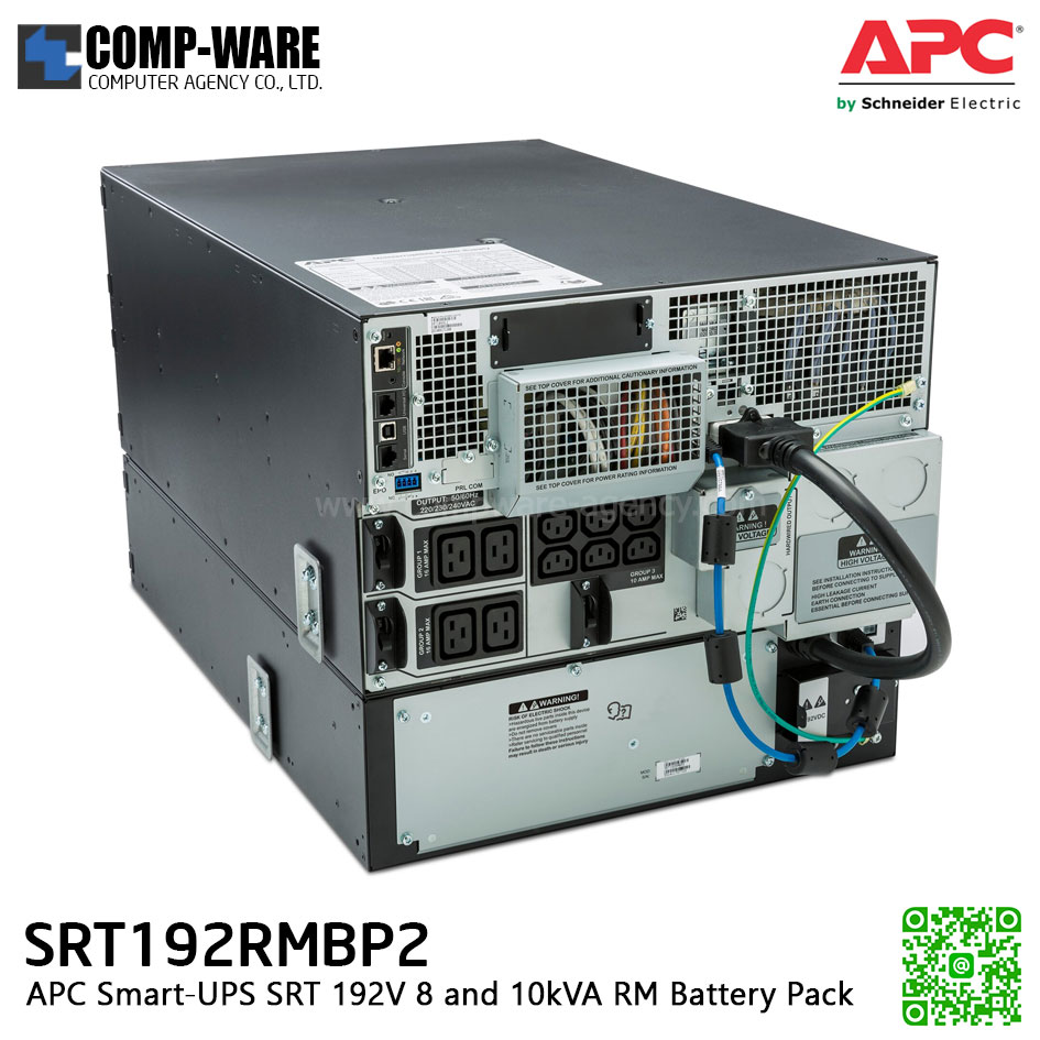 APC Smart-UPS SRT 192V 8kVA and 10kVA Battery Pack Option External Battery Pack for SRT Rackmount model APC-SRT192RMBP2