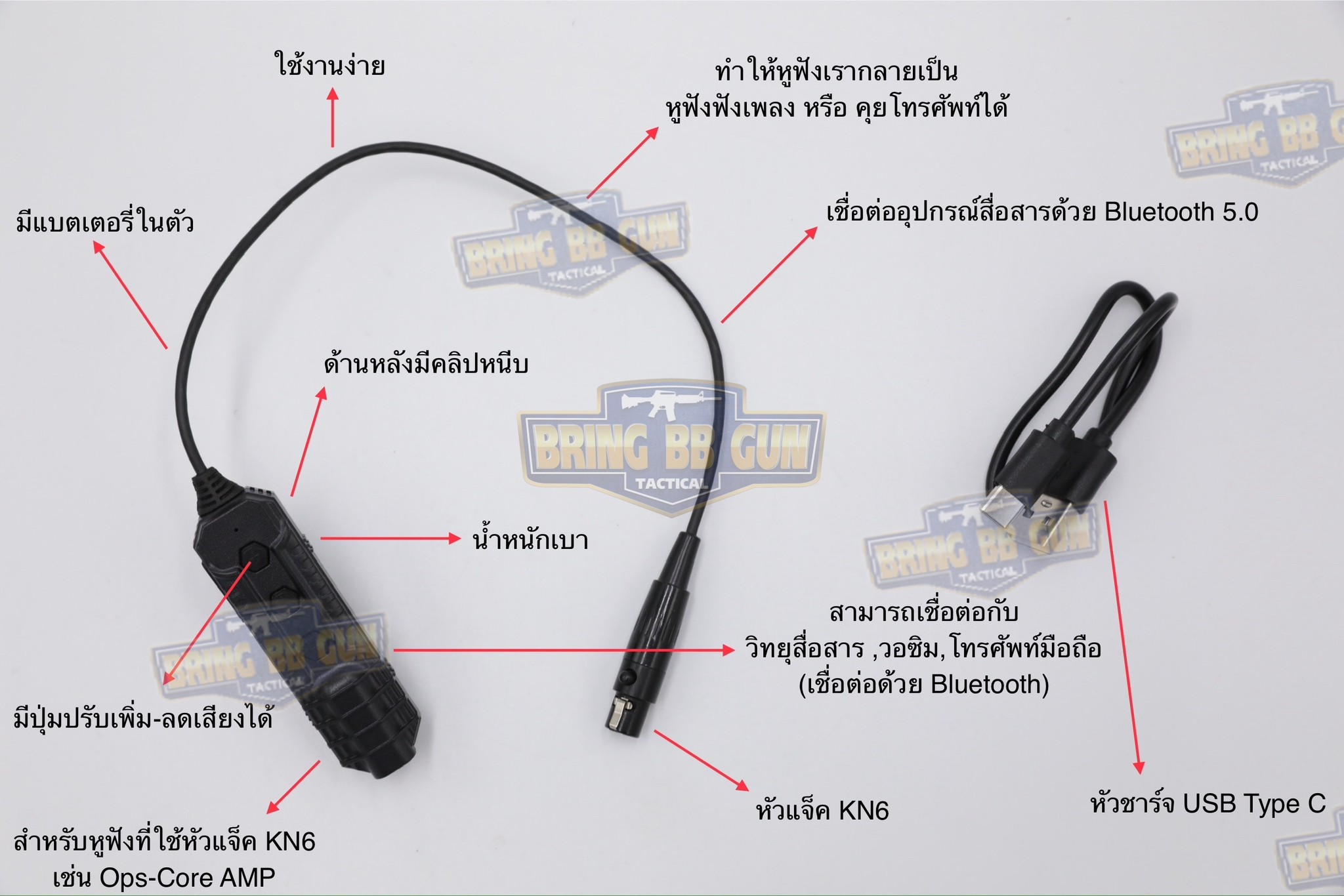 ตัวรับส่งสัญญาณบลูธูต รุ่น X10 (สำหรับหูฟังสื่อสาร) (X10 Bluetooth Adapter)