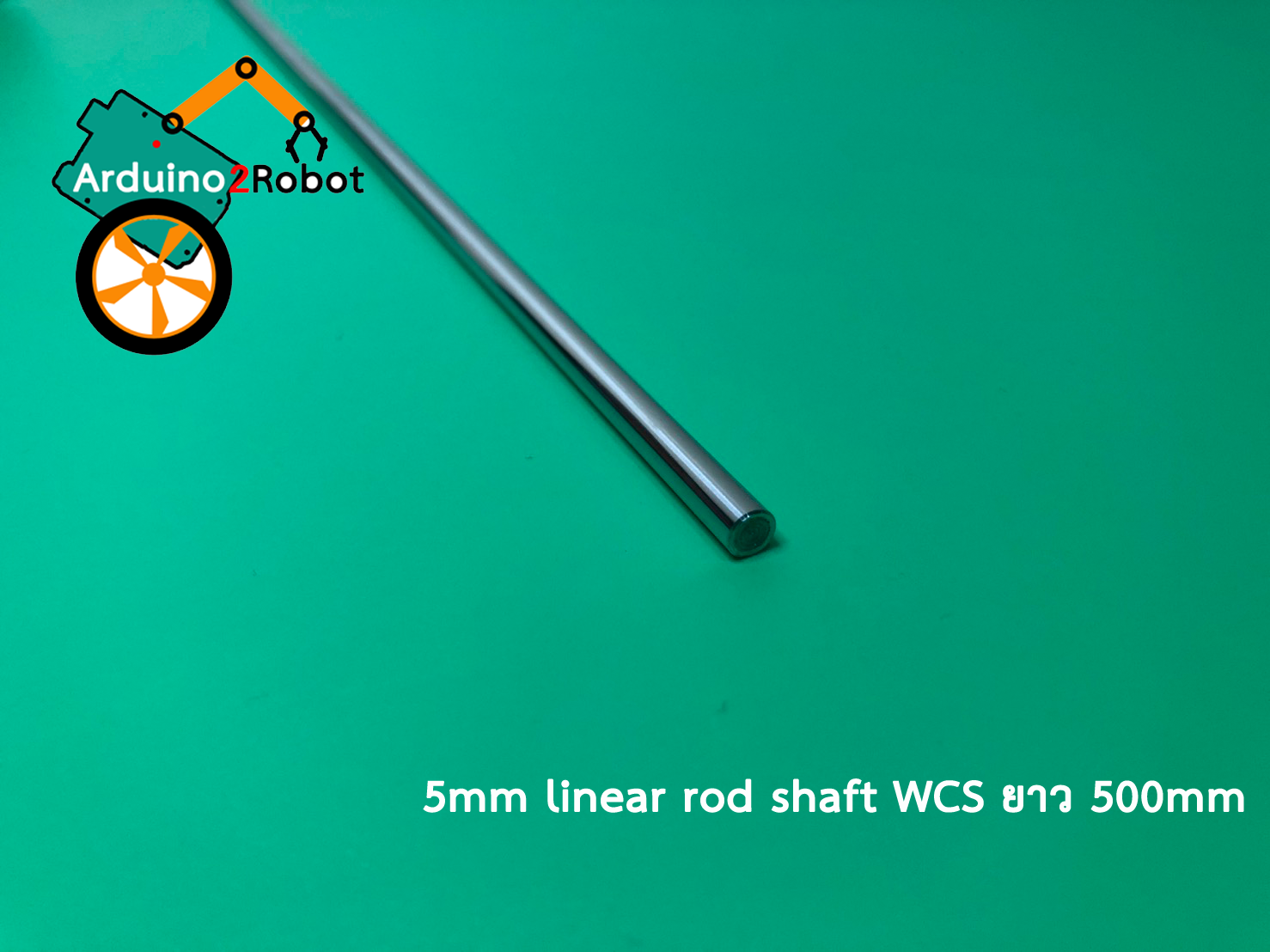 5mm linear rod shaft WCS ยาว 500mm chrome plated