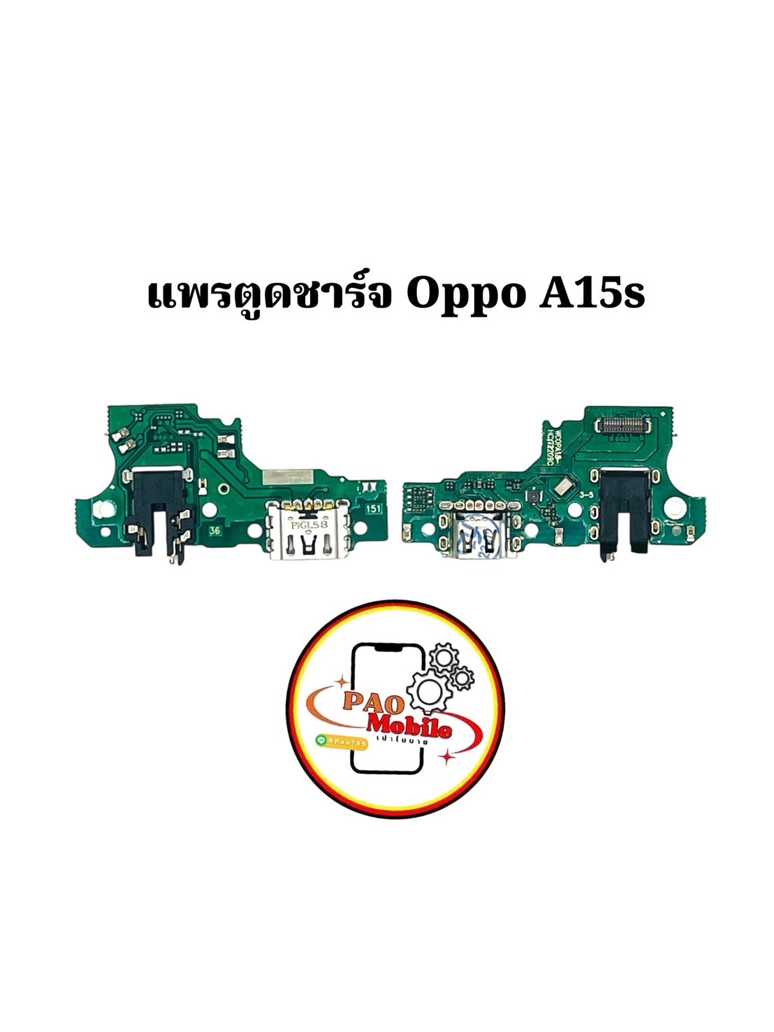 แพรตูดชาร์จ Oppo A15/A15s/A16k SKU-01999