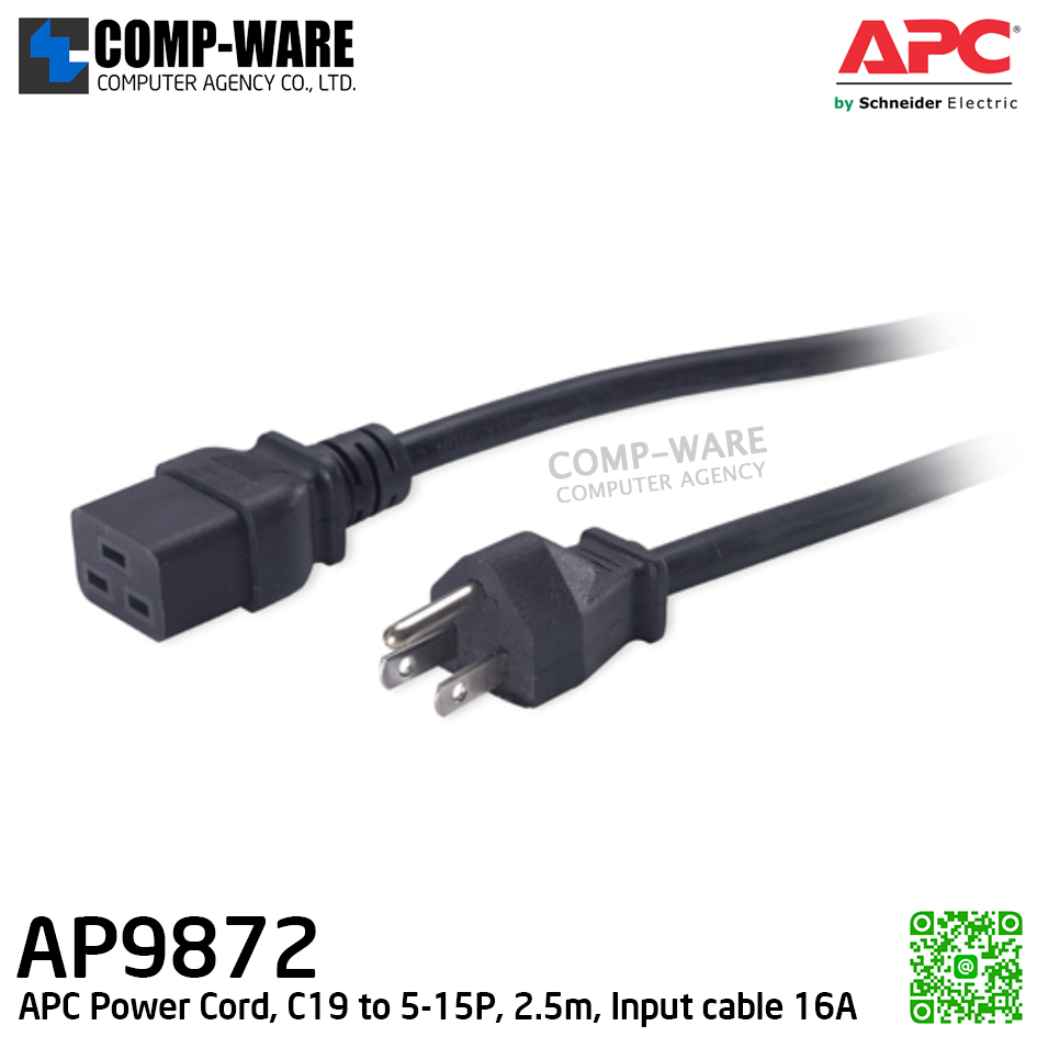 APC Power Cord, C19 to 5-15P, 2.5m, Input cable 16A ใช้ต่อจาก UPS เข้าไฟอาคาร ใช้กับ UPS 2.2kVA - 3kVA / APC-AP9872 / Power cord (output) เป็นสายสำหรับต่อ output / 2Y Carry-in AP9872