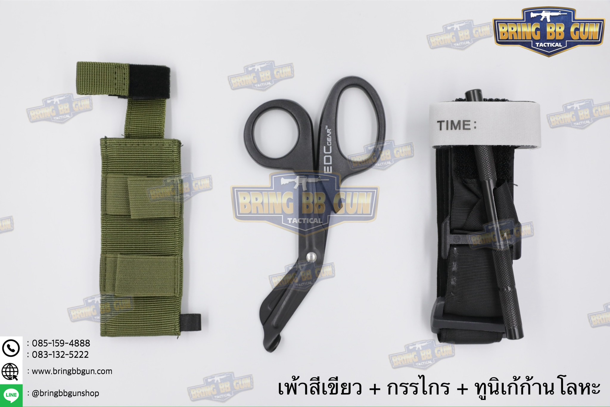 เพ้าผ้าใส่สายห้ามเลือด และ กรรไกรสนาม แบบเปลือย (ซองผ้าใส่ทูนิเก้+กรรไกรสนาม)