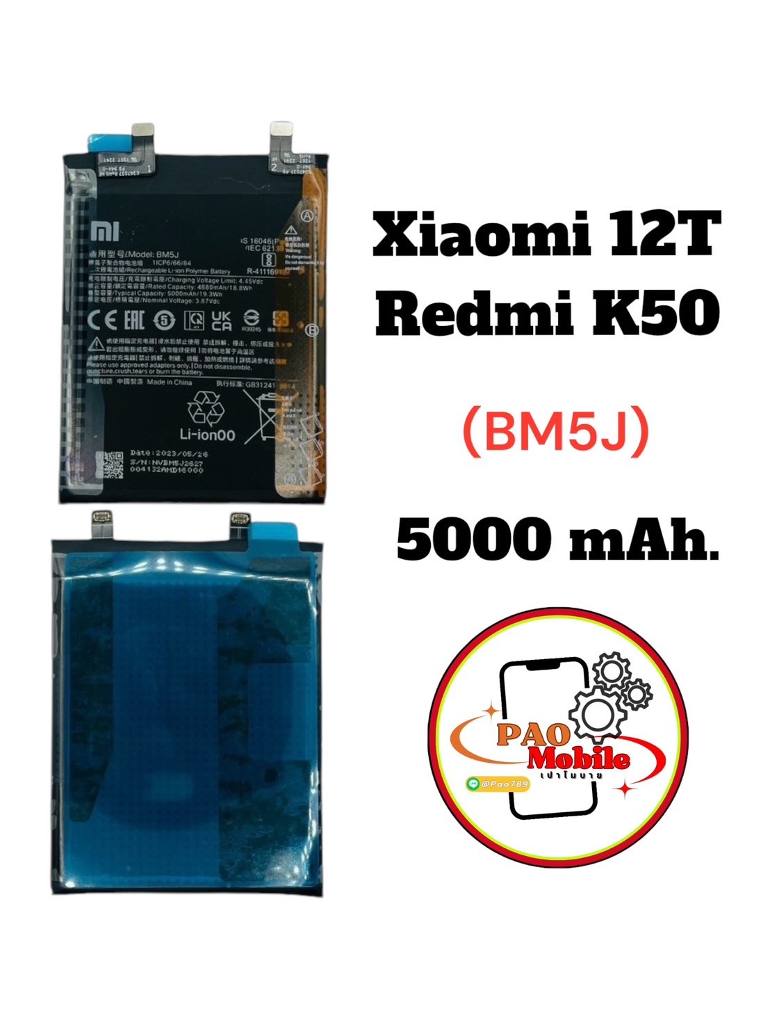 Battery Xiaomi Mi 12T (BM5J) SKU-03994
