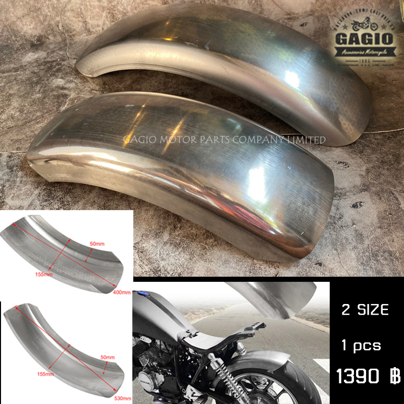 บังโคลนขอบยก วินเทจ Custom ได้ทุกรุ่น